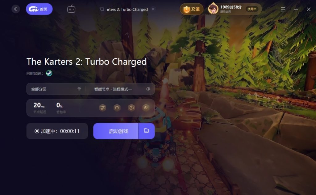 The Karters 2 Turbo Charged测试申请教程/上线时间/配置要求/中文/在线联机加速器推荐插图4 The Karters 2 Turbo Charged测试申请教程/上线时间/配置要求/中文/在线联机加速器推荐插图4