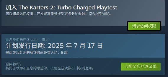 The Karters 2 Turbo Charged测试申请教程/上线时间/配置要求/中文/在线联机加速器推荐插图1 The Karters 2 Turbo Charged测试申请教程/上线时间/配置要求/中文/在线联机加速器推荐插图1