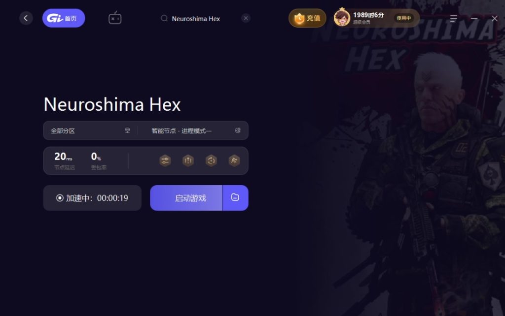浩劫末世介绍/购买价格/配置要求/中文/在线游玩加速器推荐插图4 浩劫末世介绍/购买价格/配置要求/中文/在线游玩加速器推荐插图4