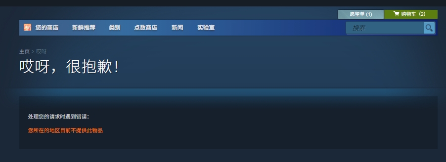 蔚蓝档案Steam版怎么游玩？上线资讯/地区限制说明及愿望单奖励分享插图2