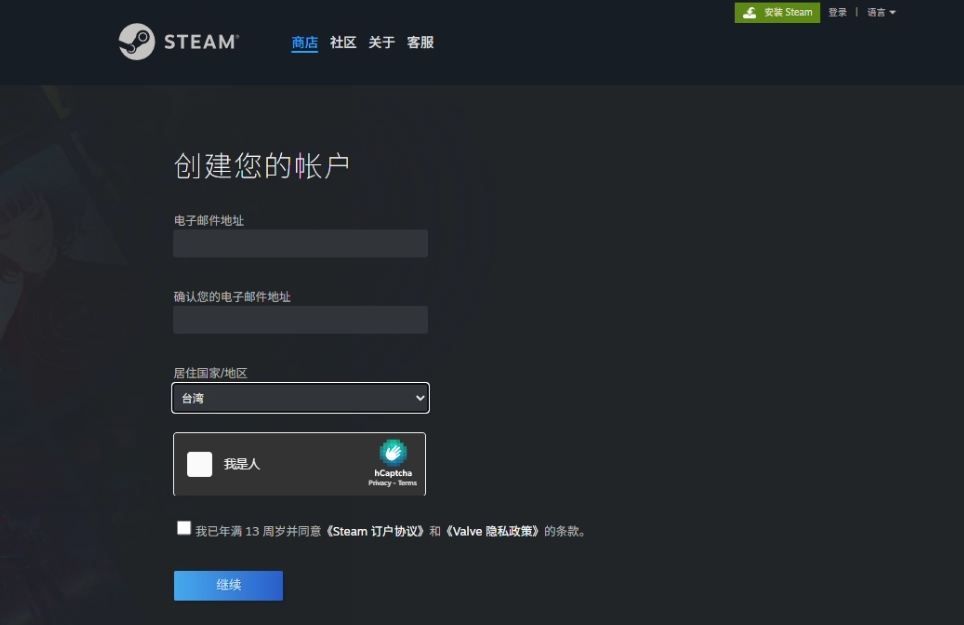 蔚蓝档案Steam版怎么游玩？上线资讯/地区限制说明及愿望单奖励分享插图4