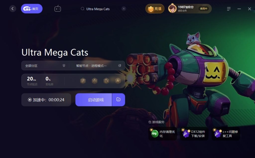 超级战猫(Ultra Mega Cats)上线时间/配置要求/中文/在线游玩加速器推荐插图4 超级战猫(Ultra Mega Cats)上线时间/配置要求/中文/在线游玩加速器推荐插图4