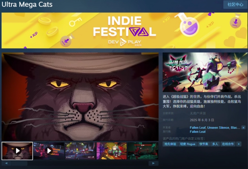 超级战猫(Ultra Mega Cats)上线时间/配置要求/中文/在线游玩加速器推荐插图 超级战猫(Ultra Mega Cats)上线时间/配置要求/中文/在线游玩加速器推荐插图