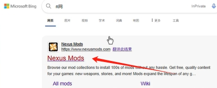 剑星模组安装教程:手动安装/一键导入全攻略!插图1 剑星模组安装教程:手动安装/一键导入全攻略!插图1