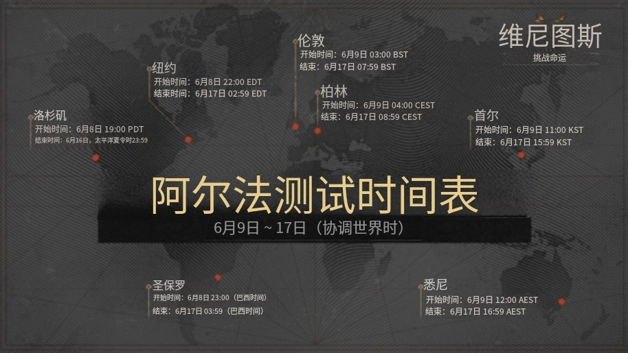 洛奇英雄传反抗命运怎么参与公开测试?测试报名/配置要求/测试时间资讯分享!插图1 洛奇英雄传反抗命运怎么参与公开测试?测试报名/配置要求/测试时间资讯分享!插图1