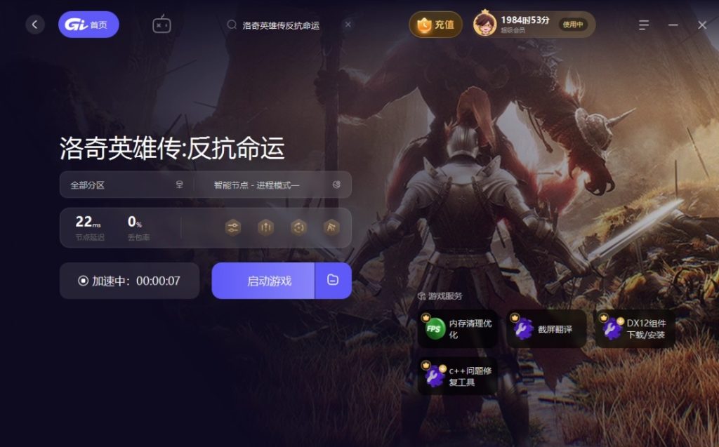 洛奇英雄传反抗命运怎么参与公开测试?测试报名/配置要求/测试时间资讯分享!插图3 洛奇英雄传反抗命运怎么参与公开测试?测试报名/配置要求/测试时间资讯分享!插图3