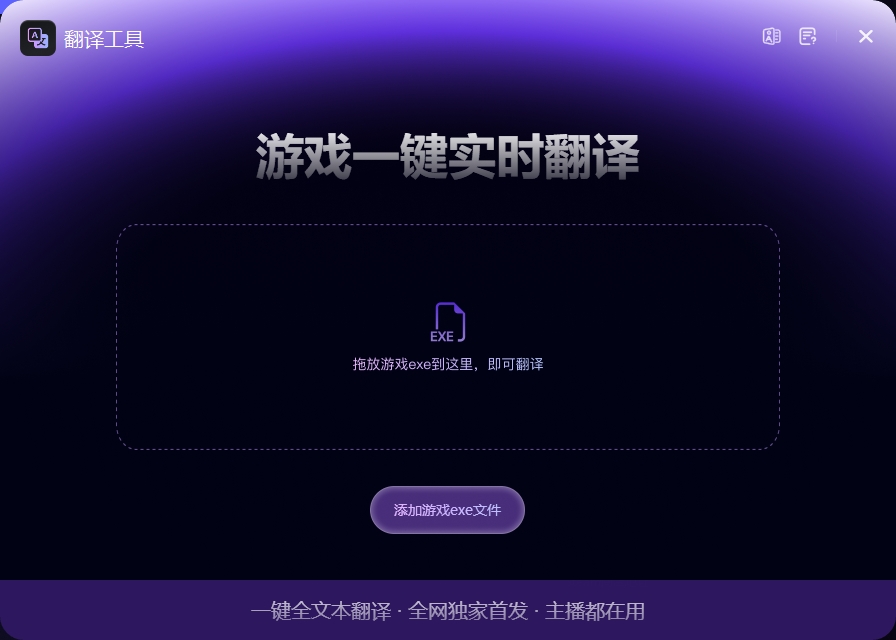 三角符文(DELTARUNE)三四章上线!新玩家游玩&购买汉化指南教程插图3 三角符文(DELTARUNE)三四章上线!新玩家游玩&购买汉化指南教程插图3