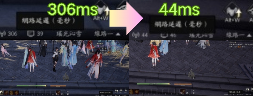 诛仙世界国际服(港澳台服)延迟高、连接不上?解决指南分享插图2 诛仙世界国际服(港澳台服)延迟高、连接不上?解决指南分享插图2