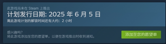 Ratatan试玩下载/配置要求/中文/在线合作游玩加速器推荐插图1