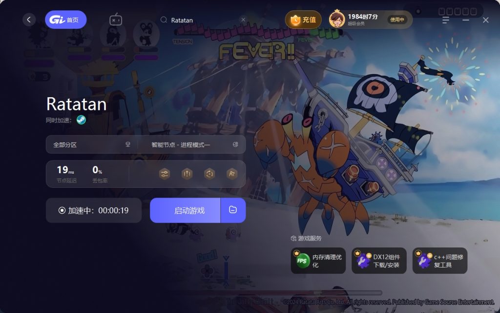 Ratatan试玩下载/配置要求/中文/在线合作游玩加速器推荐插图5