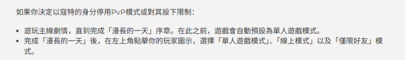 E宝喜加一死亡循环：限免领取+好友联机+dlc解锁全攻略指南！插图2