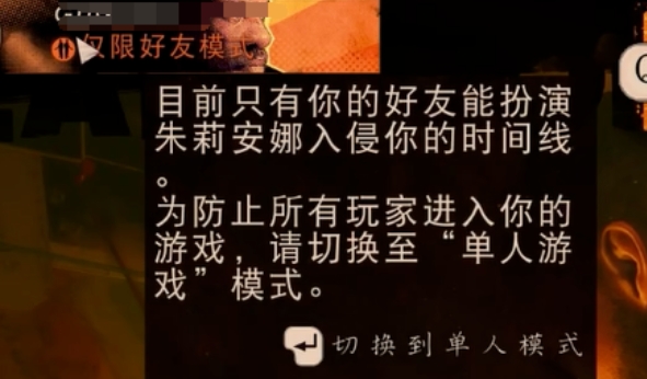 E宝喜加一死亡循环：限免领取+好友联机+dlc解锁全攻略指南！插图8