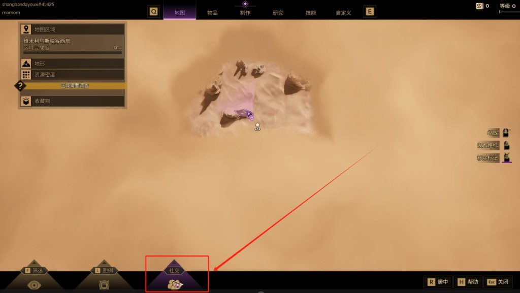 沙丘觉醒中文设置方法+好友联机组队玩法全教程插图8 沙丘觉醒中文设置方法+好友联机组队玩法全教程插图8