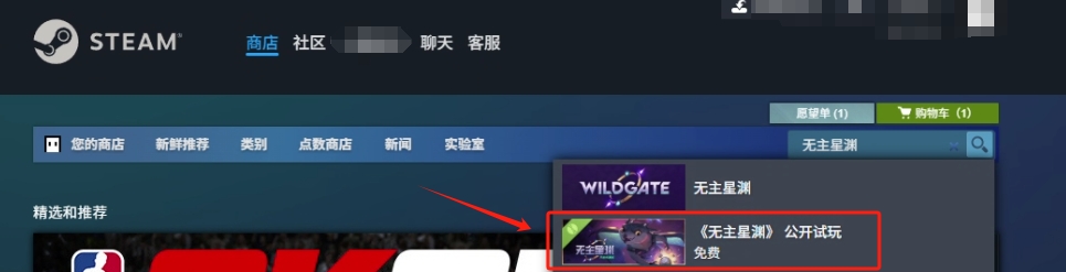 无主星渊终测来了!不限资格,所有人均可免费游玩!下载方法+配置要求+游玩加速器推荐!插图5 无主星渊终测来了!不限资格,所有人均可免费游玩!下载方法+配置要求+游玩加速器推荐!插图5