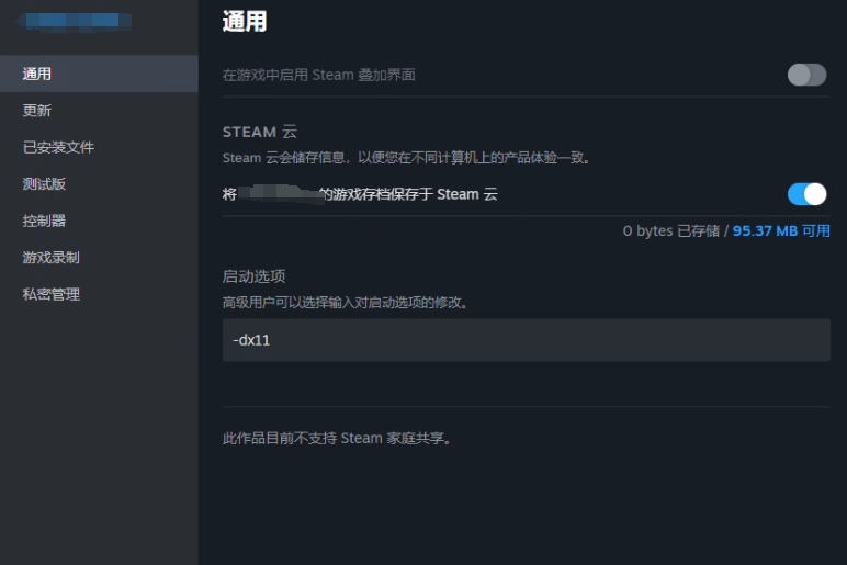 洛奇英雄反抗命运传显示服务器正在维护?进不去/出现DX报错/连接服务器失败?解决指南分享!插图6 洛奇英雄反抗命运传显示服务器正在维护?进不去/出现DX报错/连接服务器失败?解决指南分享!插图6