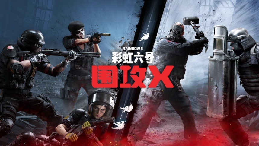 彩虹六号围攻转免费!版本升级内容/下载游玩攻略分享!插图 彩虹六号围攻转免费!版本升级内容/下载游玩攻略分享!插图