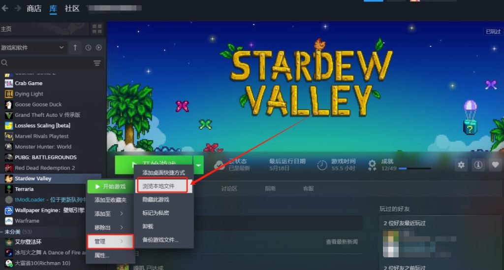 GI加速器未查找到游戏启动路径怎么办?GI加速器手动启动路径设置教程插图1 GI加速器未查找到游戏启动路径怎么办?GI加速器手动启动路径设置教程插图1
