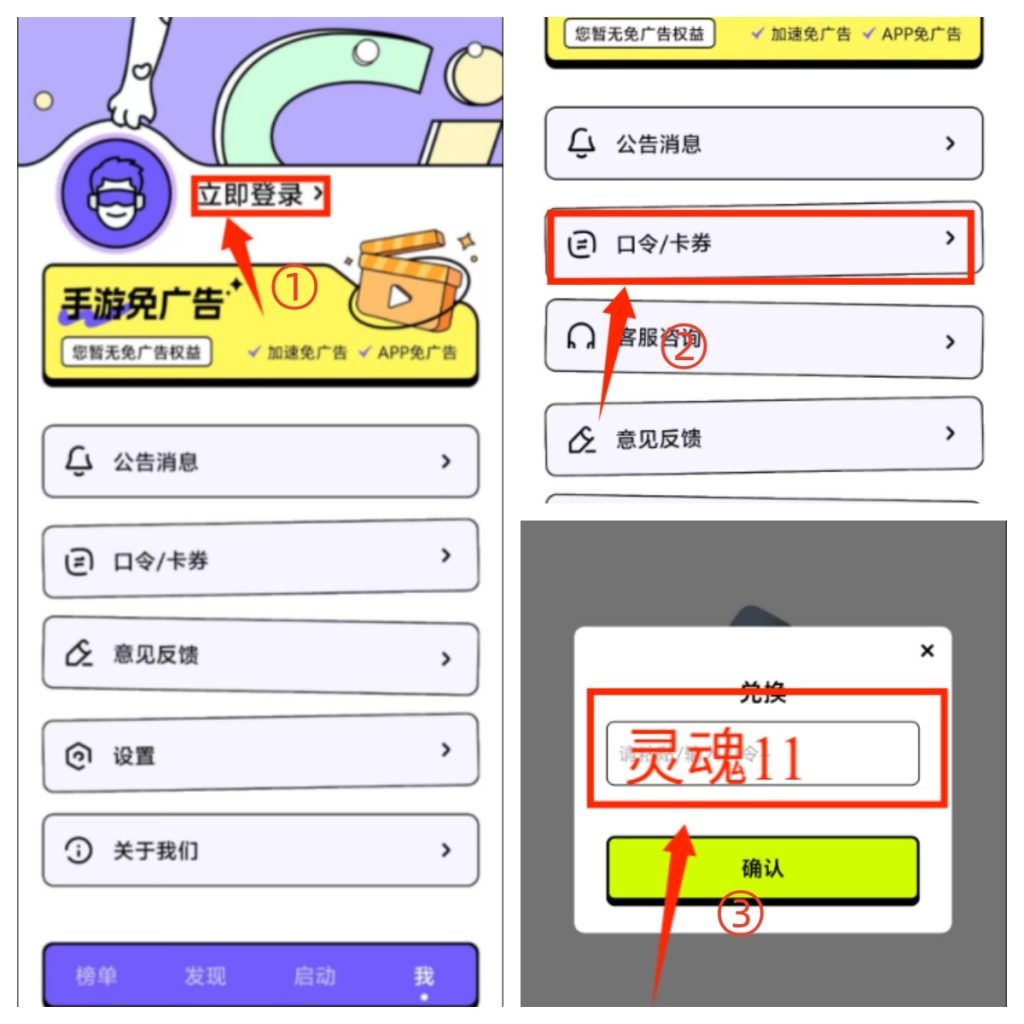 《彩虹六号围攻X》Twitch掉宝Suisui同捆手机领取教程!插图1 《彩虹六号围攻X》Twitch掉宝Suisui同捆手机领取教程!插图1