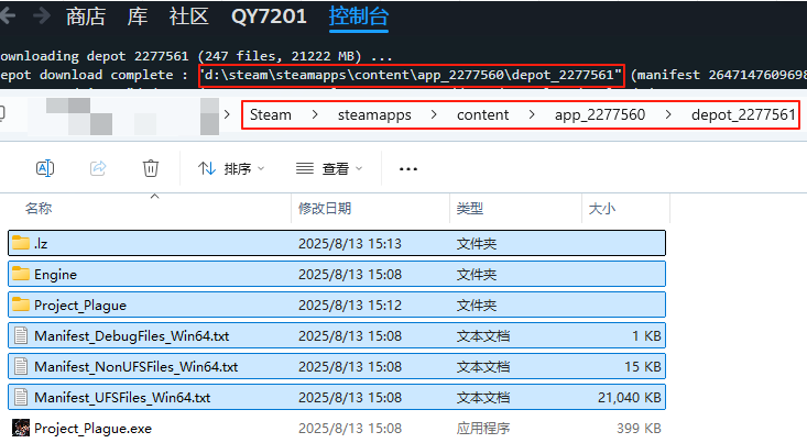 明末回退1.4版本教程插图1