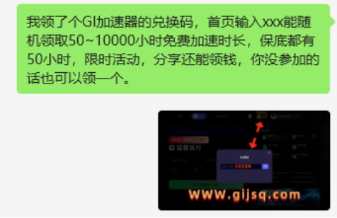 GI推荐官4.0 参与指南插图2 GI推荐官4.0 参与指南插图2